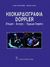 1990, Τόλης, Βασίλειος (Tolis, Vasileios ?), Ηχοκαρδιογραφία Doppler, Παλμικό, συνεχές, έγχρωμο doppler, Καραγιάννης, Ηλίας Σ., Ιατρικές Εκδόσεις Λίτσας