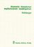 1979, Goldberger, Emanuel (Goldberger, Emanuel), Θεραπεία επειγόντων καρδιολογικών προβλημάτων, , Goldberger, Emanuel, Ιατρικές Εκδόσεις Λίτσας