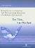 2010, Τσιάμης, Αναστάσιος (Tsiamis, Anastasios ?), Ένα τέλος... ή μια νέα αρχή;, Ο ρόλος και η λειτουργία των πειραματικών σχολείων στη δημόσια εκπαίδευση: Πρακτικά συνεδρίου ΕΛ.Μ.Ε. Προτύπων, Συλλογικό έργο, Ελληνοεκδοτική