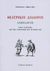 2010, Pinter, Harold, 1930-2008 (Pinter, Harold), Θεατρικοί διάλογοι, Ανθολόγιο: Ξένοι συγγραφείς από την Αναγέννηση έως τις μέρες μας, Συλλογικό έργο, Ηριδανός