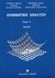 2004, Αβδελάς, Γεώργιος (Avdelas, Georgios ?), Αριθμητική ανάλυση, Θεωρία, Σίμος, Θεόδωρος, Συμεών