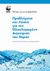 2010, Φράγκου, Μαρία - Χριστίνα (Fragkou, Maria - Christina ?), Προβλήματα και λύσεις για την ολοκληρωμένη διαχείριση του νερού, , Φράγκου, Μαρία - Χριστίνα, WWF Ελλάς