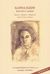 2011, Τρουλλινού, Νίκη, 1953- (), Κατίνα Παΐζη: πόσο πολύ σ' αγάπησα, , Παΐζη, Κατίνα, 1911-1996, Δοκιμάκης