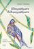 2011, Γρηγόρης Δ.  Σπανός (), Ηθογραφήματα - Ευθυμογραφήματα, , Μπιλιράκης, Ευριπίδης, Άλφα Πι