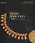 1997, Hardy, David A. (Hardy, David A.), Greek Jewellery, 6,000 Years of Tradition: Thessaloniki, Villa Bianca 21 December 1997 - 21 February 1998, , Υπουργείο Πολιτισμού