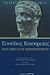 2012, Ράπτης, Γεώργιος Α. (Raptis, Georgios A. ?), Βίος Μεγάλου Κωνσταντίνου, , Ευσέβιος, Επίσκοπος Καισαρείας, Ζήτρος