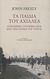 2012, Freely, John (Freely, John), Τα παιδιά του Αχιλλέα, Οι Έλληνες στη Μικρά Ασία από την εποχή της Τροίας, Freely, John, Εκδόσεις Πατάκη