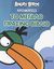 2012, Μπακογεώργου, Ελένη (), Angry Birds: Χρωματίζω το μεγάλο πράσινο βιβλίο, , , Εκδόσεις Πατάκη