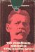 2002, Βήτα, Σ. (Vita, S. ?), Τα παιδικά χρόνια της ζωής μου, , Gorkij, Maksim, 1868-1936, Εκδόσεις Αρδηττός