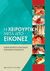 2012, Ατματζίδης, Κωνσταντίνος (Atmatzidis, Konstantinos ?), Η χειρουργική μέσα από εικόνες, , Ατματζίδης, Κωνσταντίνος, University Studio Press