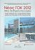 2012,   Συλλογικό έργο (), Νέος ΓΟΚ 2012, Νέος οικοδομικός κανονισμός, Συλλογικό έργο, Δεδεμάδης