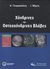 2011, Γιώτης, Δημήτρης Π. (Giotis, Dimitris P. ?), Χόνδρινες και οστεοχόνδρινες βλάβες, , Συλλογικό έργο, Ιατρικές Εκδόσεις Κωνσταντάρας