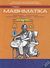 2012,   Συλλογικό έργο (), Μαθηματικά Γ΄ γυμνασίου, , Συλλογικό έργο, Ινστιτούτο Τεχνολογίας Υπολογιστών και Εκδόσεων "Διόφαντος"