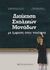 2012, Θωμοπούλου, Ιωάννα (Thomopoulou, Ioanna ?), Διοίκηση σχολικών μονάδων με έμφαση στην ποιότητα, , Κριεμάδης, Αθανάσιος, Νομική Βιβλιοθήκη