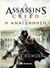 2012, Μίσσιος, Κωνσταντίνος (Missios, Konstantinos ?), Assassin's Creed: Η αναγέννηση, , Bowden, Oliver, Διόπτρα