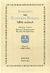 2012, Παυλόπουλος, Γιώργης, 1924-2008 (Pavlopoulos, Giorgis, 1924-2008 ?), Ανθολογία της ελληνικής ποίησης (20ός αιώνας), Τόμος Γ': 1940-1970, Συλλογικό έργο, Κότινος