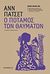 2013, Ann  Patchett (), Ο ποταμός των θαυμάτων, , Patchett, Ann, 1963-, Μεταίχμιο