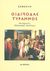 1968, Σοφοκλής (Sophocles), Οιδίποδας τύραννος, , Σοφοκλής, Δίφρος