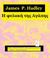 2013, Hadley, James P. (Hadley, James P.), Η φυλακή της αγάπης, , Hadley, James P., Παράξενες Μέρες