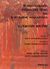 2013, Freud, Sigmund, 1856-1939 (Freud, Sigmund), Η &quot;πολιτισμική&quot; σεξουαλική ηθική και η σύγχρονη νευρικότητα, , Freud, Sigmund, 1856-1939, Opportuna