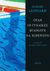 2013, Leonard, Elmore, 1925-2013 (Leonard, Elmore), Όταν οι γυναίκες βγαίνουν να χορέψουν, , Leonard, Elmore, 1925-2013, Άγρα