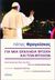 2014, Papst Franciscus (), Για μια Εκκλησία φτωχή και των φτωχών, , Papst Franciscus, Πόλις