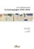 2014, Λαμπρίδη, Νίκη (), Αλληλογραφία 1939-1944, , Λαμπρίδη, Έλλη, 1898-1970, Εκδόσεις Αρχείο