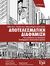 2015, Αυλωνίτης, Γεώργιος Ι. (Avlonitis, Georgios I.), Αποτελεσματική διαφήμιση, Πώς σχεδιάζονται και υλοποιούνται ολοκληρωμένες επικοινωνιακές καμπάνιες, Συλλογικό έργο, Rosili