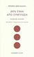 2015, Sekiguchi, Ryoko, 1970- (), Δεν είναι από σύμπτωση, Ιαπωνικό χρονικό, Sekiguchi, Ryoko, 1970-, Άγρα