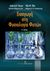 2014, Ηλίας, Ηλίας Φ. (Ilias, Ilias F. ?), Εισαγωγή στη φυσιολογία φυτών, , Τσέκος, Ιωάννης Β., Εκδόσεις Κυριακίδη Μονοπρόσωπη ΙΚΕ