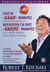 2015, Kiyosaki, Robert T. (Kiyosaki, Robert T.), Γιατί οι "καλοί" μαθητές δουλεύουν για τους "κακούς" μαθητές, Και οι "μέτριοι" μαθητές γίνονται δημόσιοι υπάλληλοι, Kiyosaki, Robert T., Κλειδάριθμος