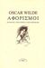 2015, Wilde, Oscar, 1854-1900 (Wilde, Oscar), Αφορισμοί, , Wilde, Oscar, 1854-1900, Ροές