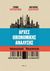 2015, Πουρναράκης, Ευθύμιος Δ. (Pournarakis, Efthymios D.), Αρχές οικονομικής ανάλυσης, Μακροοικονομική, Μικροοικονομική, Πουρναράκης, Ευθύμιος Δ., σοφία A.E.