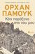 2015, Orhan  Pamuk (), Κάτι παράξενο στο νου μου, , Pamuk, Orhan, 1952-, Ωκεανίδα