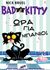 2016, Πιπίνη, Αργυρώ (Pipini, Argyro), Bad Kitty: Ώρα για μπάνιο!, , Bruel, Nick, Διόπτρα