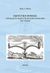 2015, Weiss, Allen S. (), Ακουστική μίμηση, Παραλλαγές πάνω στη μουσική ανάκληση του τοπίου, Weiss, Allen S., Νησίδες