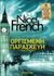 2016, French, Nicci (), Οργισμένη Παρασκευή, , French, Nicci, Διόπτρα