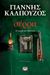 Σέρρα, Η ψυχή του Πόντου: Μυθιστόρημα, Καλπούζος, Γιάννης, Ψυχογιός, 2016