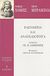 2016, Hobbes, Thomas, 1588-1679 (), Ελευθερία και αναγκαιότητα, , Hobbes, Thomas, 1588-1679, Ηριδανός