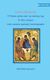 2016, Troubetskoy, Evgenii, 1863-1920 (), Η Ρωσία μέσα από την εικόνα της. Οι δύο κόσμοι στη ρωσική εικονογραφία, , Troubetskoy, Evgenii, 1863-1920, Εκδόσεις s@mizdat