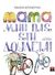 Μαμά μην πας στη δουλειά, , Κουνούνη, Θάλεια, Εκδοτικός Οίκος Α. Α. Λιβάνη, 2016