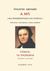 2016, Νίκος  Αλιφέρης (), Α. Μπ. [Μια προσωπογραφία του Σταντάλ]. Τα προνόμια, , Merimee, Prosper, 1803-1870, Άγρα