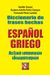 2016,   Συλλογικό έργο (), Diccionario de frases hechas Espanol Griego, , Συλλογικό έργο, Libreria Espanola Νικολόπουλος