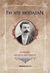 2017, Maupassant, Guy de, 1850-1893 (Maupassant, Guy de), Η Ρόζα και άλλα διηγήματα, , Maupassant, Guy de, 1850-1893, Εμπειρία Εκδοτική