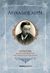 2017, Hearn, Lafcadio, 1850-1904 (Hearn, Lafcadio), Καϊντάν, Ιαπωνικές ιστορίες για παράδοξα, Hearn, Lafcadio, 1850-1904, Εμπειρία Εκδοτική