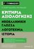 2017, Δεμερτζή, Κική (Demertzi, Kiki ?), Κριτήρια αξιολόγησης Γ΄ Γυμνασίου: Νεοελληνική γλώσσα, λογοτεχνία, ιστορία, , Γεωργιάδου, Αγάθη, Μεταίχμιο