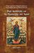 2017, Τσαλίκη - Κιοσόγλου, Πολυξένη (Tsaliki - Kiosoglou, Polyxeni), Περί προσευχής και της προσευχής του Ιησού, , Brianchaninov, Ignatius, Παρρησία