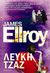 2017, Ellroy, James, 1948- (Ellroy, James), Λευκή τζαζ, , Ellroy, James, 1948-, Κλειδάριθμος