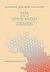 2017,   Συλλογικό έργο (), Πέρα από τα ορυκτά καύσιμα, Το ταξίδι της επιστροφής στην ανανεώσιμη ενέργεια, Συλλογικό έργο, Πανεπιστημιακές Εκδόσεις Κρήτης