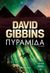 2017, Βαγγέλης  Γιαννίσης (), Πυραμίδα, , Gibbins, David, Διόπτρα